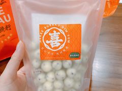 -喜計局·饼行(万象汇店)