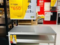 -宜家家居(高新商场店)