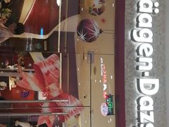-哈根达斯(陆家浜路店)