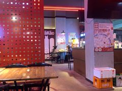 -Let’s WaKao瓦烤(贝森店)