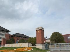 -浙江大学(舟山校区)