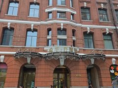 -御宝轩(益丰·外滩源店)