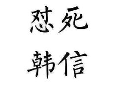 -长藤鬼校(千禧店)