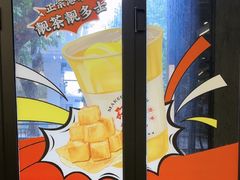 -孖记茶档·热腾茶餐(江南西plus店)