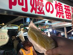 -六合夜市