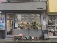 门面-三花屋 Mihhanaya