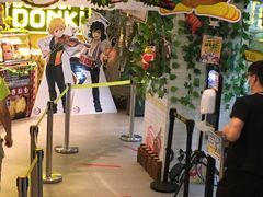 -DON DON DONKI(名珠城店)