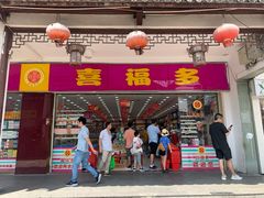 -衣裳街历史文化街区