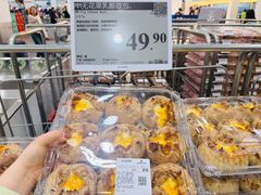 -山姆会员商店(大连店)
