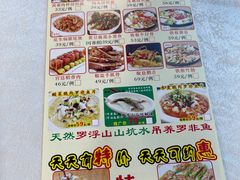 -长润·濑尿烧鹅