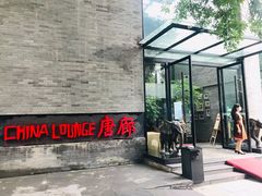 -唐廊烤鸭店(工体店)
