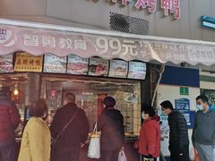 -晶牌烤鸭(延吉东路557弄小区店)
