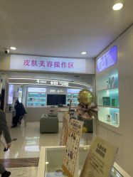点击看大图 -长沙雅美医疗美容医院
