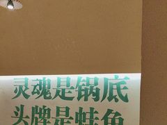 -费明中罗非鱼(大石坝店)