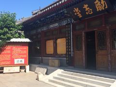 中国科举匾额博物馆-北京励志堂科举匾额博物馆