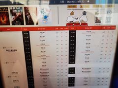 -CGV星星影城(颐堤港ScreenX店)