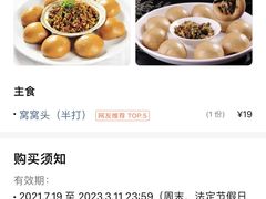 -佬湘楼(越秀城市广场店)