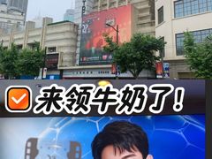 -大光明电影院(南京西路店)