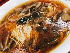 野生蕈油面-兴福老面馆(寺路街店)