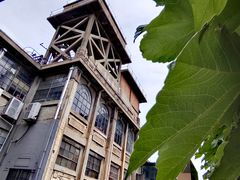 -半岛1919创意园区