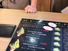 -鎌倉茶々(本店)