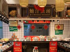 自助取餐区-皖小斌·小葱伴豆腐(丰收路店)