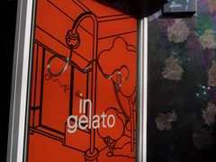 -Dip in Gelato(富民路店)