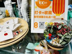 -100家灵感仓库·DIY团建(什刹海店)