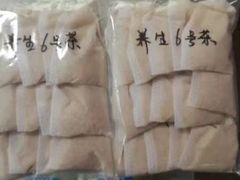 -灵鑫阁中医门诊部有限公司