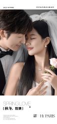 -巴黎婚纱摄影(瑞安旗舰店)