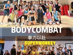 -超级猩猩健身·团课(国贸店)