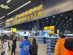 -东北亚滑雪场