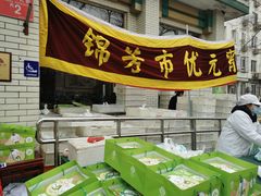 -壹条龙饭庄台基厂店