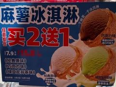 -味多美蛋糕(梨园店)