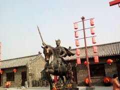 -兰陵国家农业公园