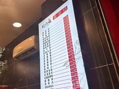 -王浩儿纪六孃甜皮鸭(东大街店)