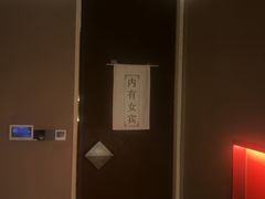 -汤泉良子·沐足·颂钵疗愈·SPA(珠江新城店)