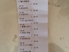 -馬蘭花開(车站大道店)