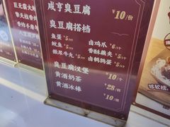 -香园茶社·金陵小灶(老门东店)