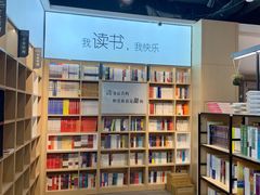 -新华书店(泉城路店)