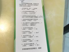 -老昌春饼(迅驰广场店)