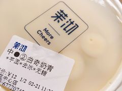 -茉沏(相城天虹店)