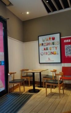 -肯德基(茂业店)