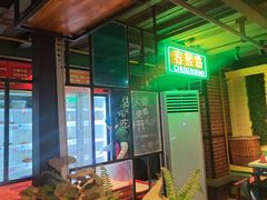 -钢管厂五区小郡肝串串香火锅(梅川路店)
