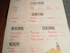 菜单-蛙小侠(威高广场店)