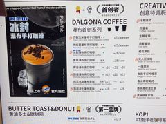 -Pull-Tab拉环咖啡(杭州市上城区来福士中心店)