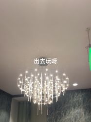-卡尔诗·科技美肤连锁