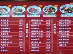 -易裕和·长沙米粉(竹塘西路店)