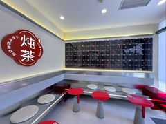 -炖物24章·顺时轻养茶(杭州保利时光里店)