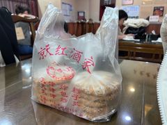 -京天红酒家(虎坊路店)